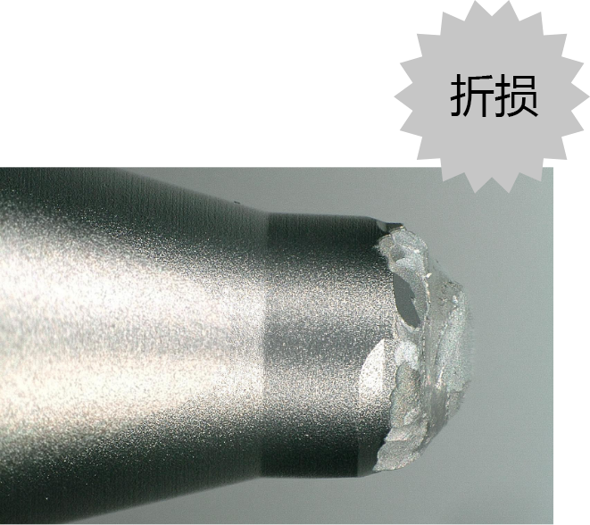 継続加工可