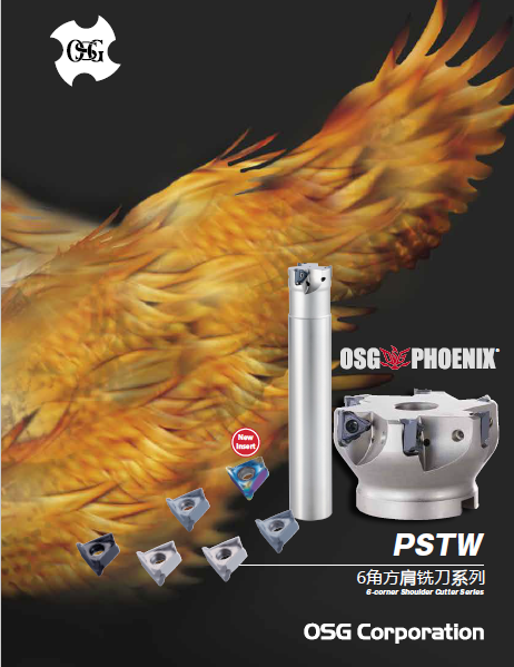 6角方肩铣刀 pstw